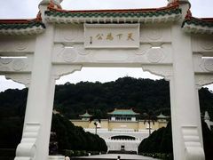 -台北故宫博物院