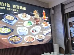 -郭林家常菜(狼垡店)