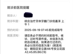 -北京大学口腔医院(第二门诊部)