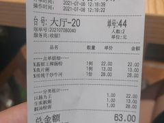 -荔银肠粉·非遗手藝(夫子庙店)