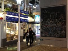 iphone_upload_pic-骑鹅公社(南开大悦城店)