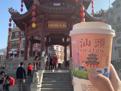-一杯潮茶·专注潮汕茶饮(十二中创始店)