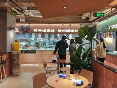 -水平有限广西米粉·广西风味集(五道口店)