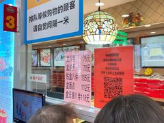 -芦庄子桂顺斋(和平路总店)