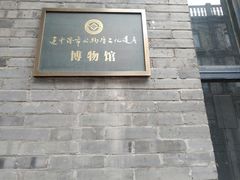 -连云港民主路老街