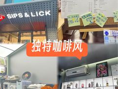 -Sips&Lick茶兰咖啡(五道口店)