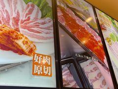 -新石器烤肉(百联川沙店)