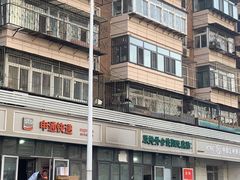 -原掩骨会饶阳豆腐脑总店