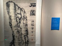 -旅顺博物馆