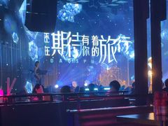 -MOSSO·Liveshow(M3香港广场店)