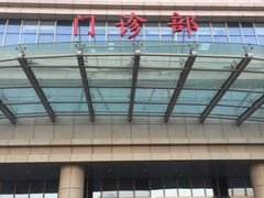 -民航总医院