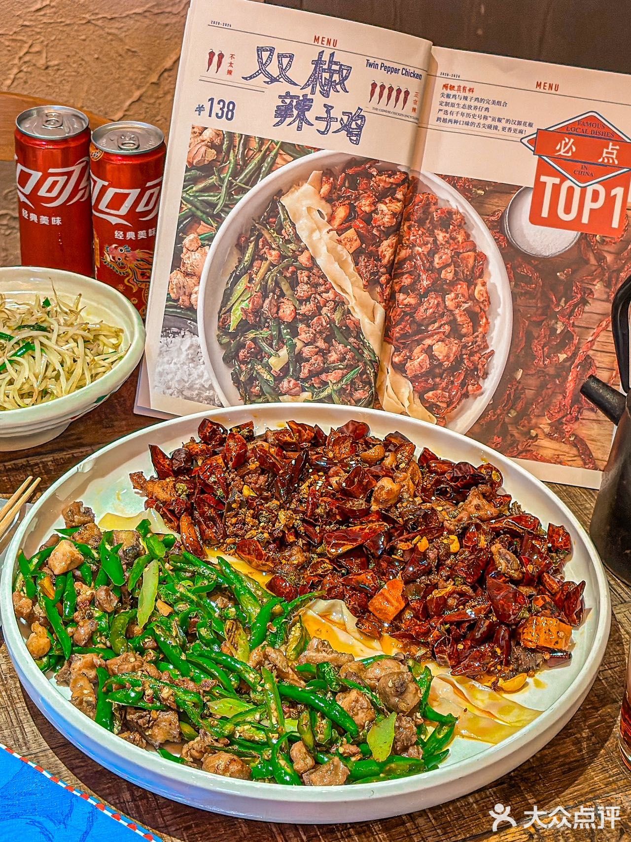每次来天环都要吃这家四川料理[调皮]