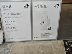 -喜茶(常州新北万达店)