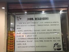 -赵记粽子(司前街店)