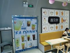 -鲜芋仙(南开大悦城店)