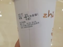 -沪上阿姨鲜果茶(世纪金源店)