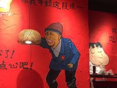 -老天桥蛙炉火锅(姑苏总店)