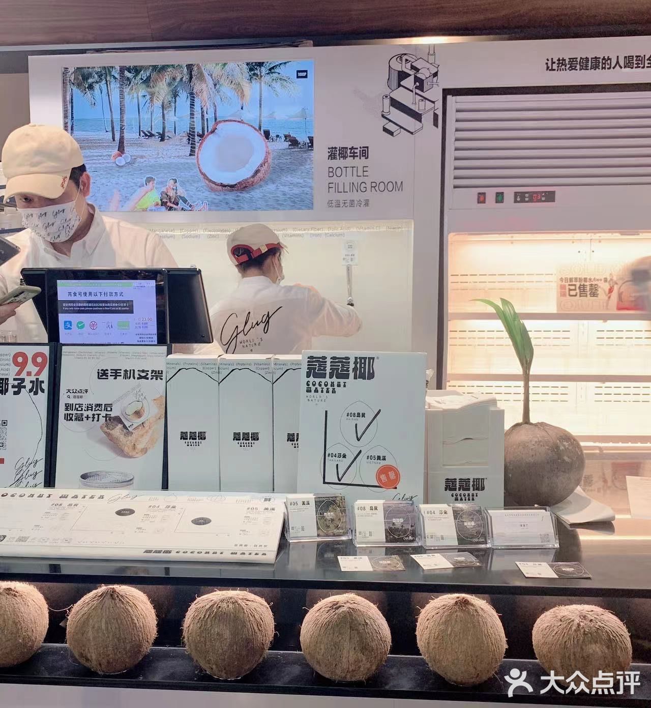 叫我美食家[胜利]
