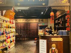 -和平菓局(王府井店)