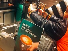 -星巴克(北京新东安)