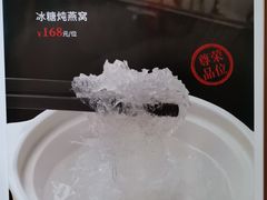 -深港1厨·港式粤菜