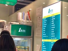 -1点点(金桥店)