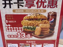 -塔斯汀中国汉堡(徐汇汇京广场店)