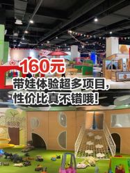 -塔塔王国·主题儿童游乐园(奥城商业广场店)