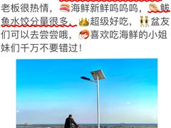 -巧克力渔家.小船海鲜家常菜(万平口店)