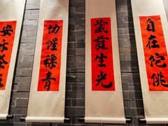 -禄运茶居·手工点心(猎德店)