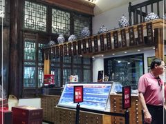 -陕拾叁(袁家村店)