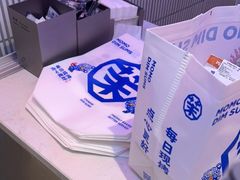 -墨茉点心局(国金街店)
