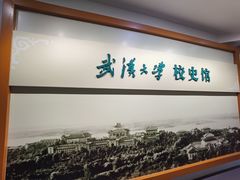 -武汉大学老图书馆