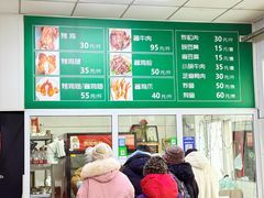 -大益烤鸡