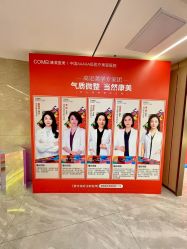 -南京康美美容医院·旗舰店