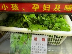 -黔府豆米火锅野菜馆(南马店)