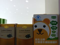 -宝视达眼镜(许昌时代广场店)