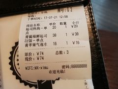 -遇见西木美式餐厅(体育路店)