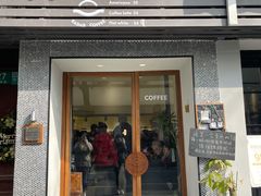 门面-Radar Coffee(思南路店)