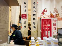 -春风松月楼(七宝万科店)