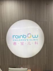 -睿宝儿科·眼科·口腔(静安大悦城门诊部)