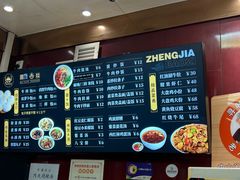 -郑家包子牛肉拉面(尚勤路店)