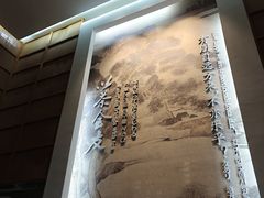 -天目湖山水园