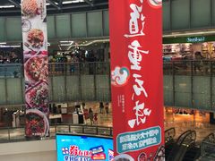 -鹏欣水游城