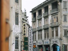 -汕头市小公园