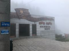 -井冈山风景名胜区-黄洋界