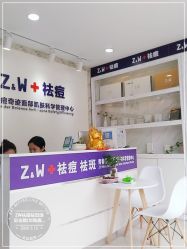 -玫莉蔻皮肤管理中心