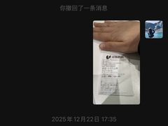 -成都银泰中心in99