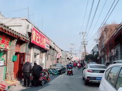 -洪记白水羊头(留学路店)