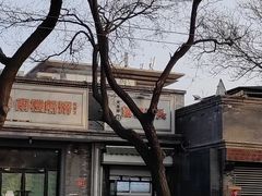 -天泽祥·鼓楼馒头(鼓楼店)